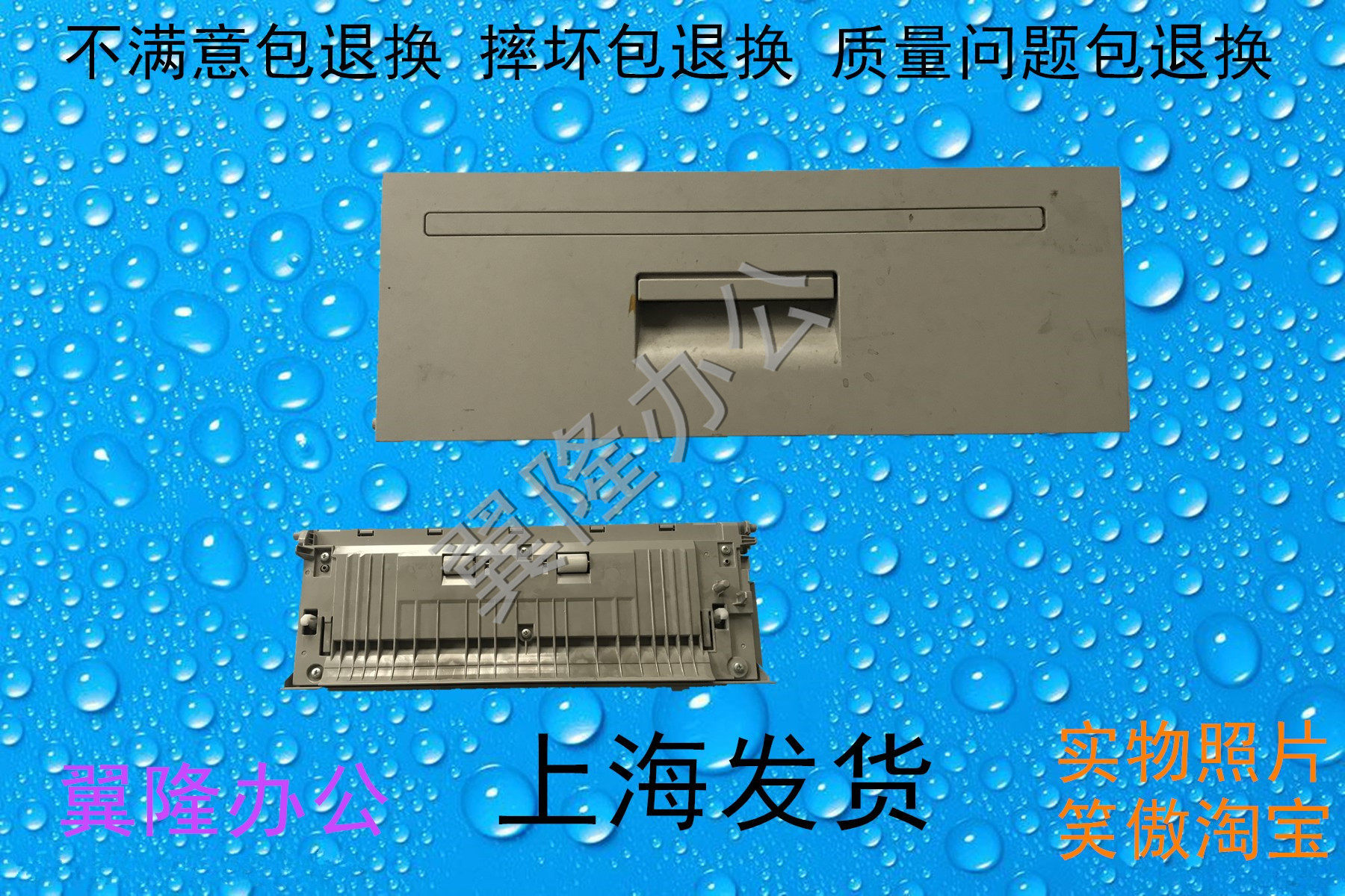 夏普彩机MX-2318 2018 3110 2008 2338/UC 小侧门