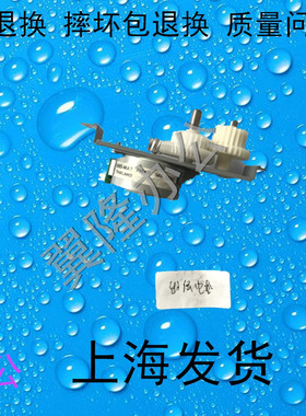 包邮夏普2318 2018 3110 2008 2338 2638 3138 UC 出纸口 电机