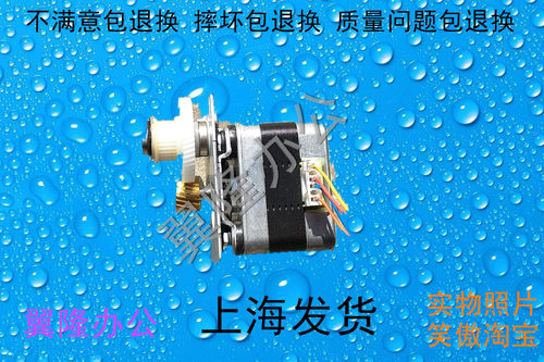包邮夏普AR 2048 2348 2648 3148 S201 S261扫描电机 扫描马达