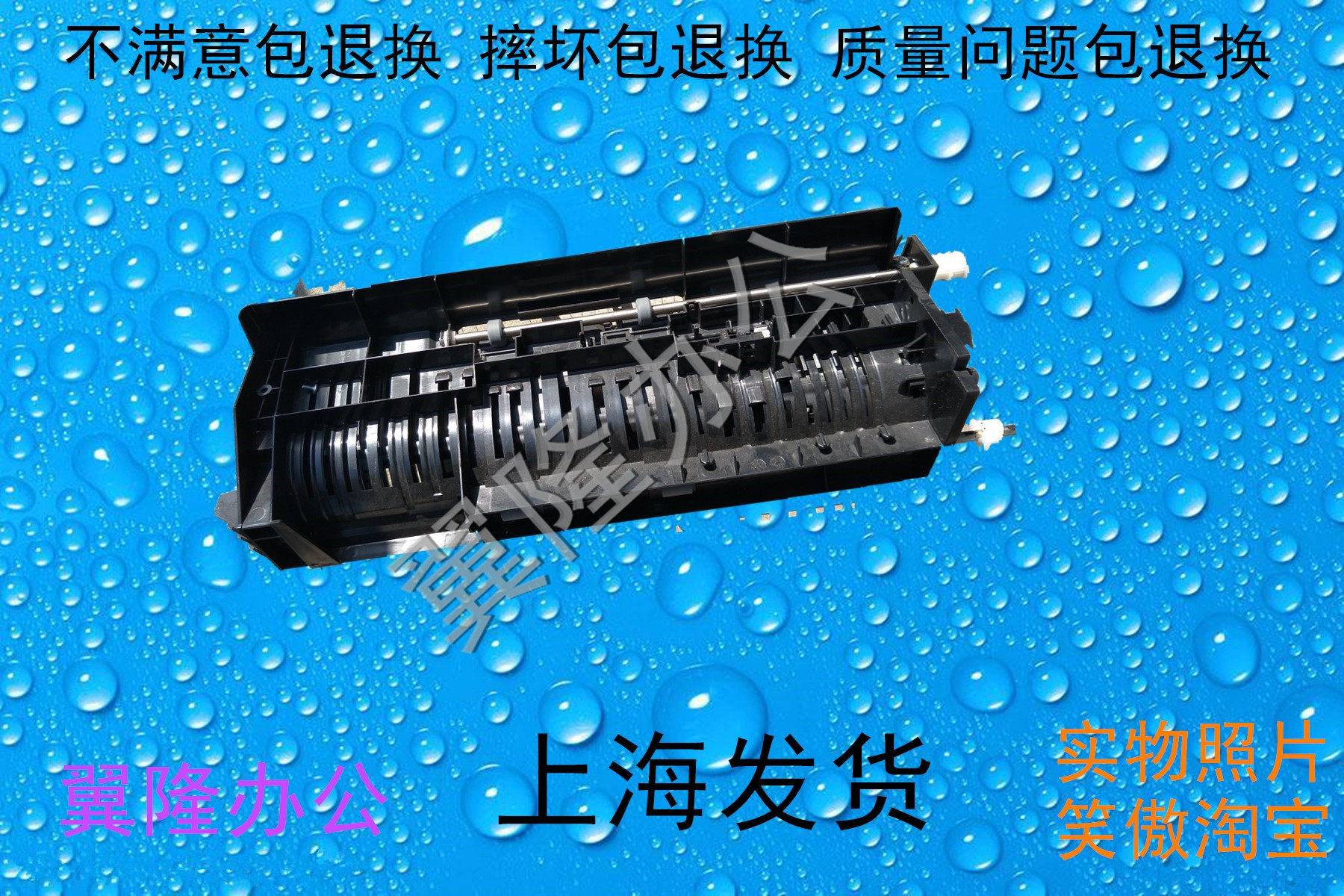 包邮夏普AR 2048 2348 2648 3148 S201 S261出纸口 排纸口