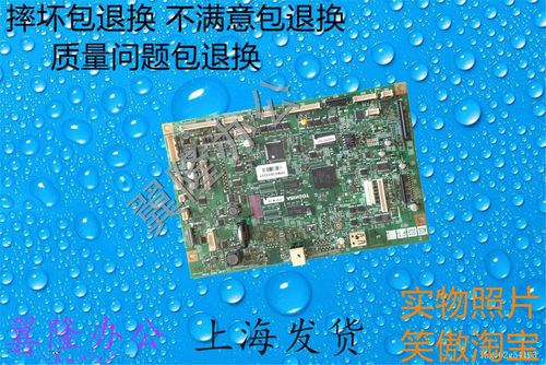 包邮东芝2006  2505  2505H 2307主板 接口板 打印板