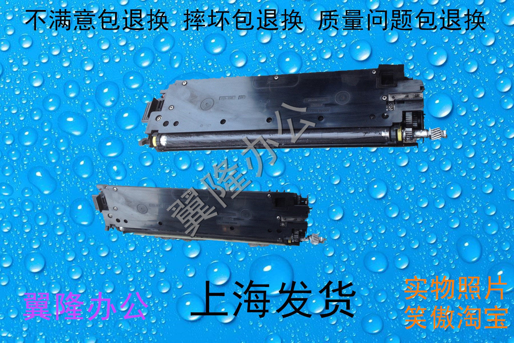 包邮佳能3570 4570/ 2270 2870/3030 3025 3035 3045 显影仓