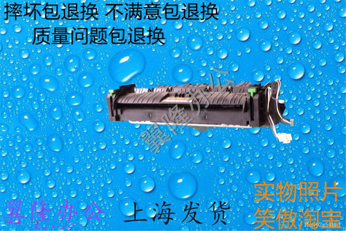 包邮东芝2303 2309 2809 2802 2505 2506 2306 定影器 加热组件