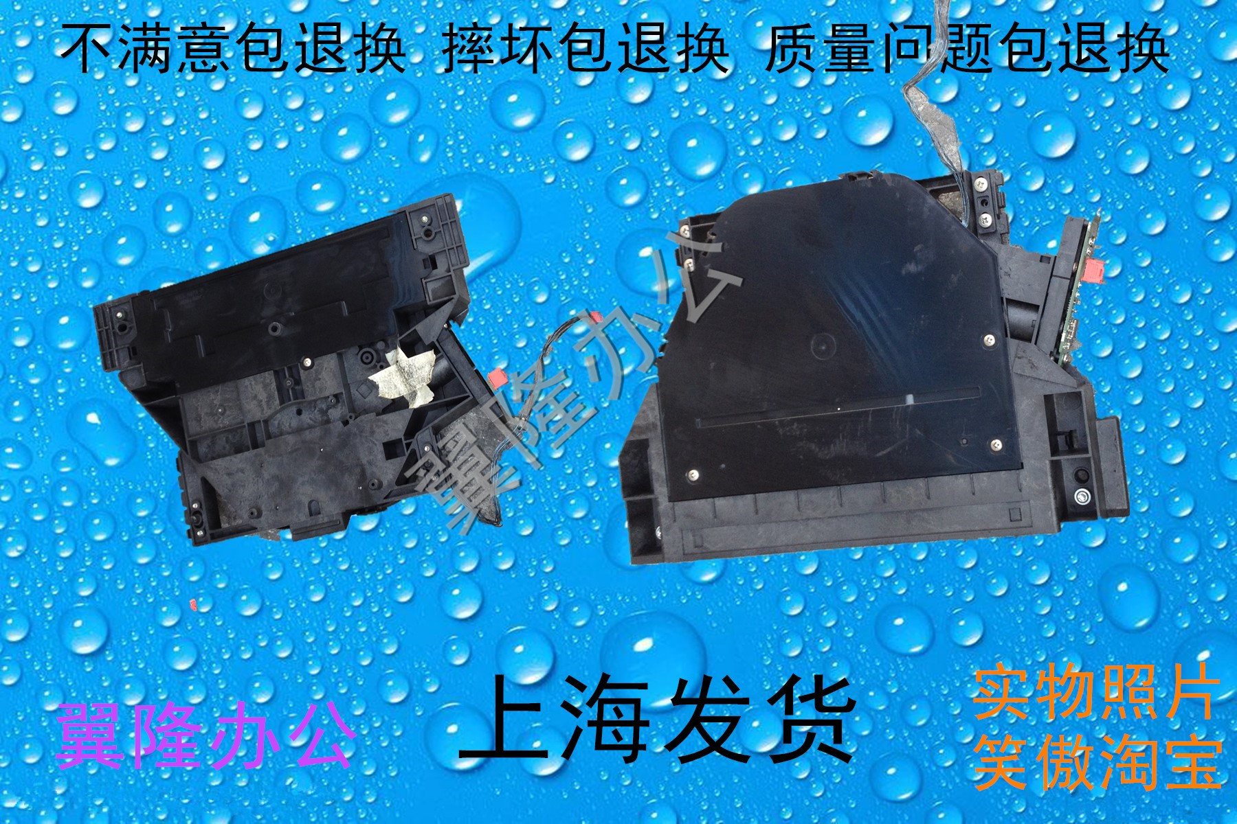 佳能32353245激光器激光盒