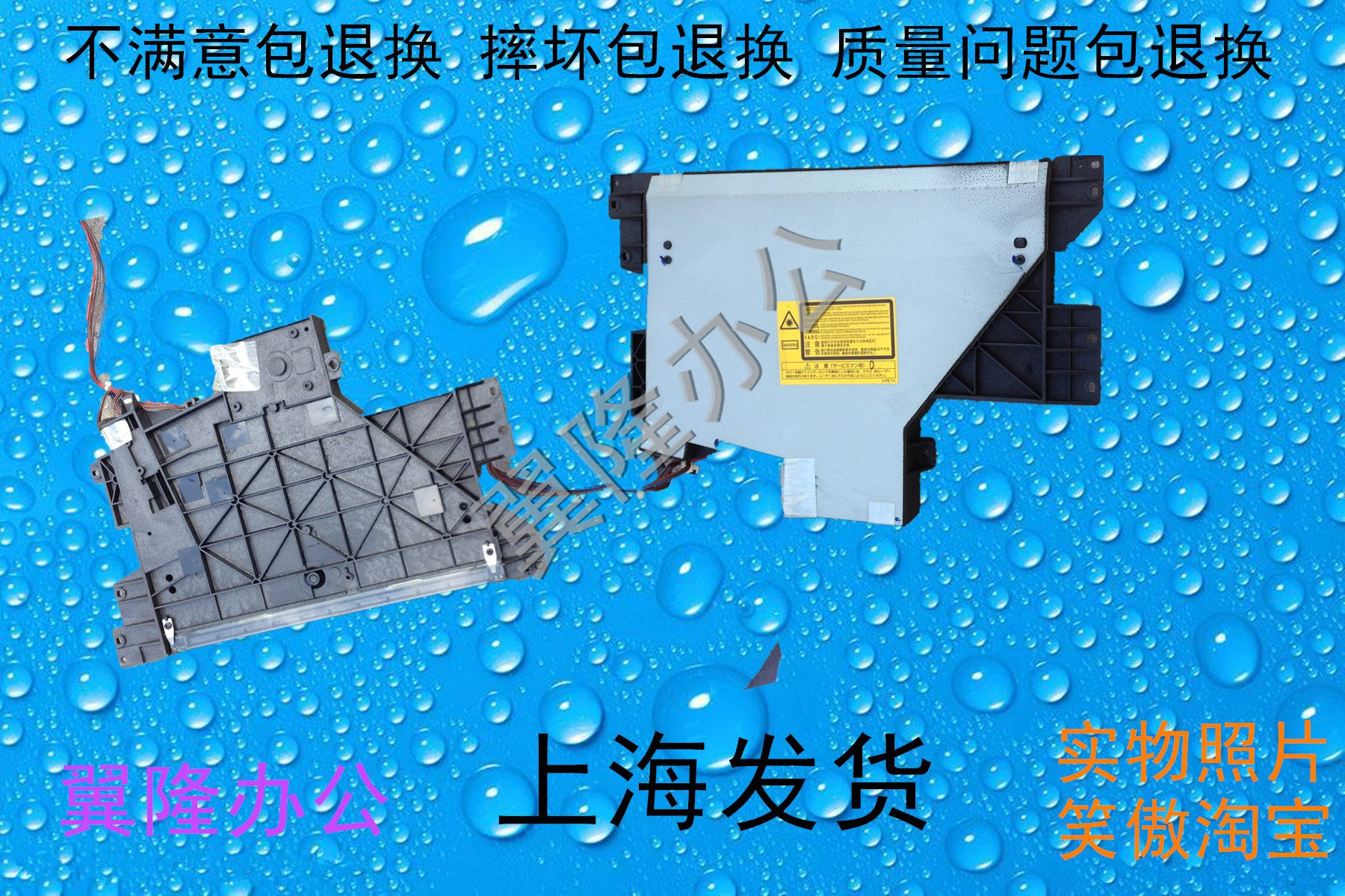 包邮 夏普 4818 3818 4020 3020 2018 4821 3821 1808 2008激光器