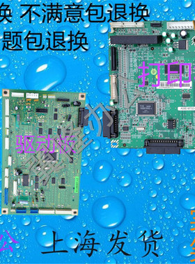 包邮柯美1611  7216 7521震*旦AD166 168 216 226 主板 打印板