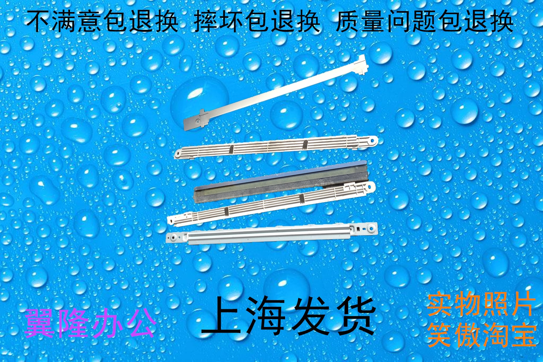 包邮佳能2016 2120 2116 2018 2422 2318 2420 2320 输稿器玻璃
