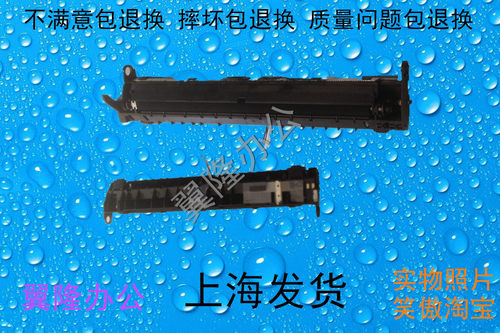 包邮理光MP 2501 2001 1813 2013 L SP  转印辊 对位棍