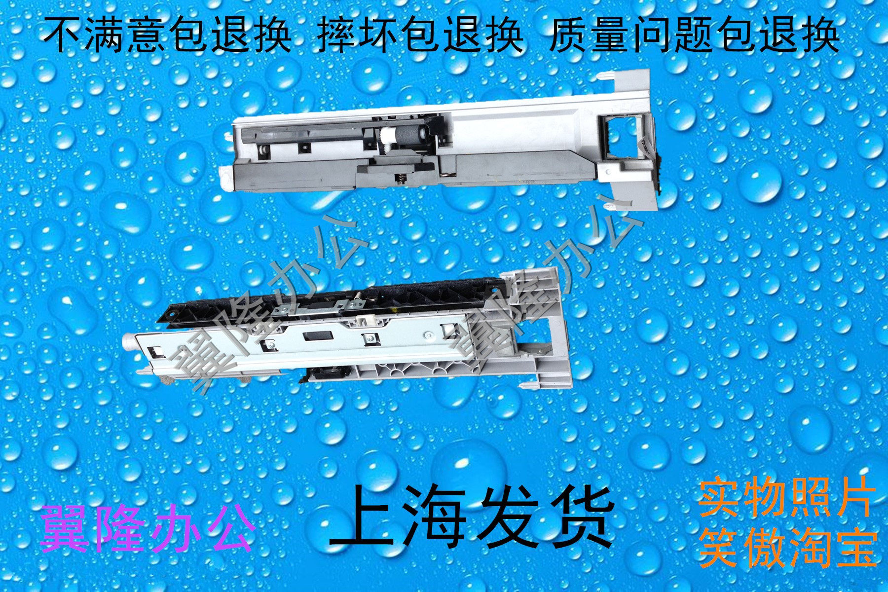 京瓷 2550CI  2551CI  搓纸轮组件