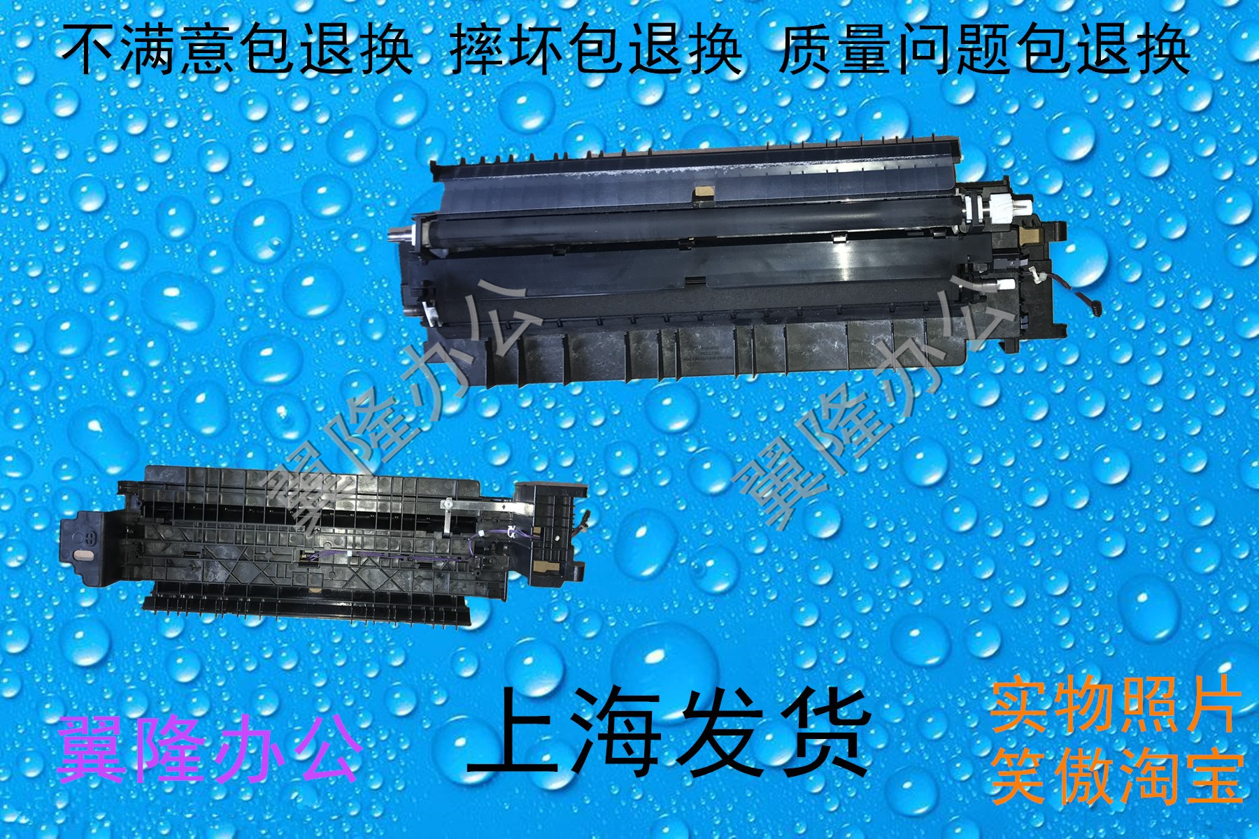 包邮理光MP2014 2014D 2014AD 基士得耶1120转印组件 转印辊 双面