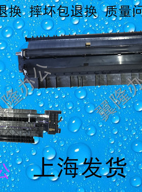 包邮理光MP2014 2014D 2014AD 基士得耶1120转印组件 转印辊 双面