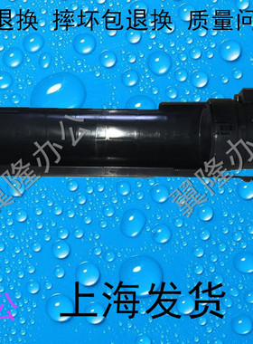 包邮理光MP2014 2014D 2014AD 基士得耶1120 粉瓶托架