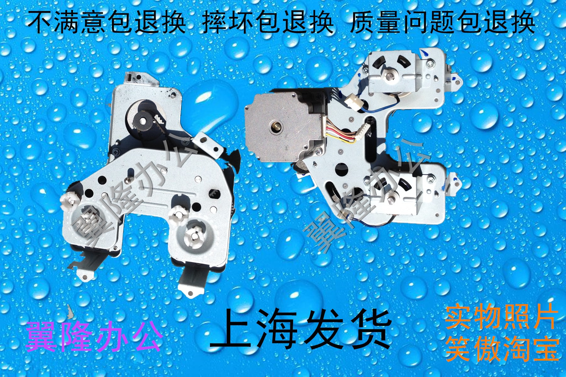 包邮理光MPC/2800 3300 4000 5000  搓纸电机 齿轮