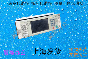 包邮理光MPC2800 C3300 C4000 C5000 控制面板触屏