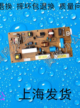 包邮理光MPC2800 C3300 C4000 C5000 定影电源板 IH板