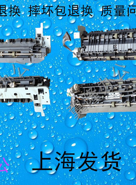 包邮理光MP2553 2852 2352 3352 3053 3353 SP M 出纸口 双面器