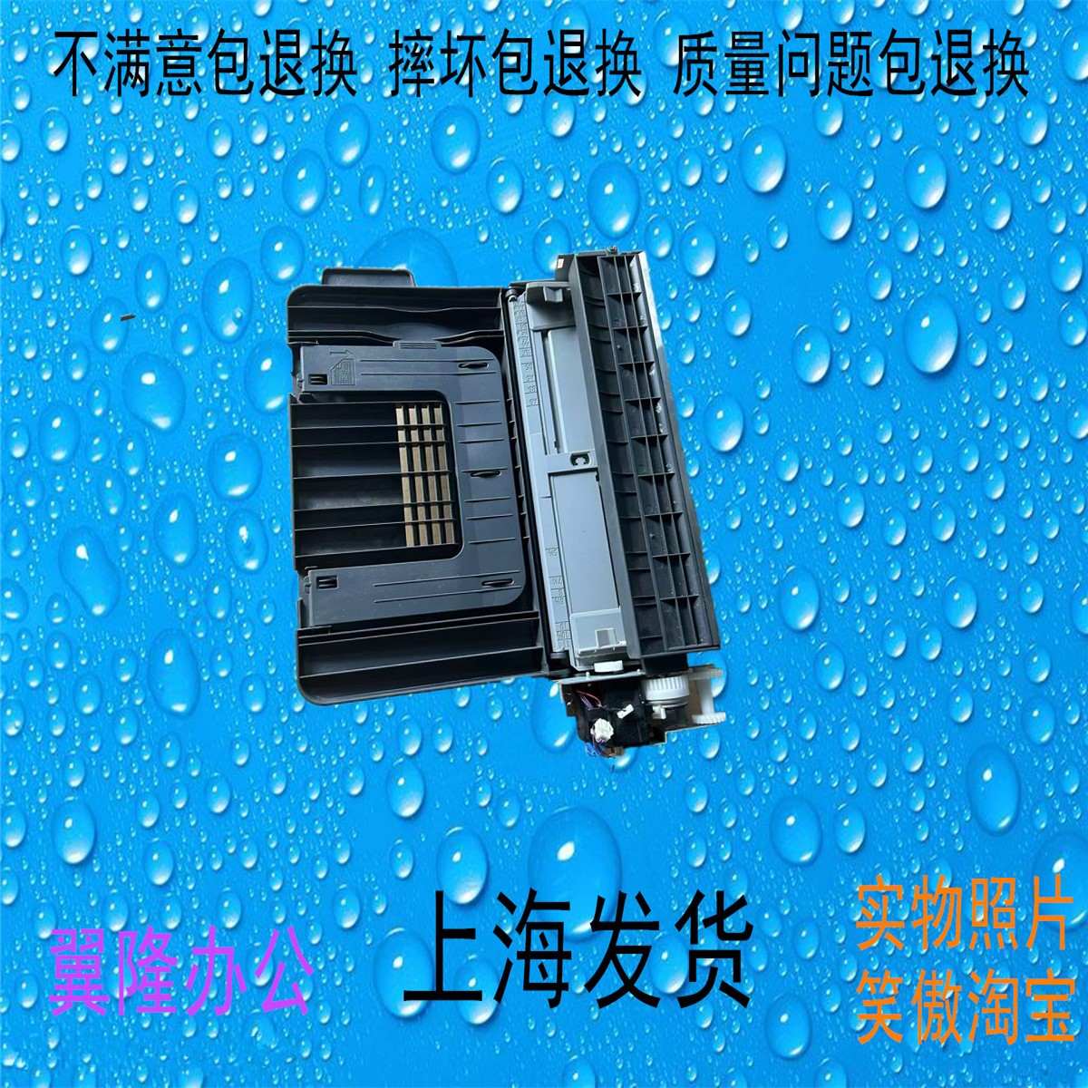 震旦AD248E AD268E AD308E 手送 旁路