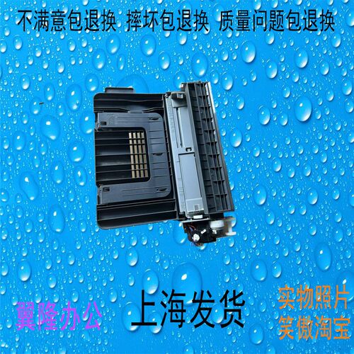 震旦AD248E AD268E AD308E 手送 旁路