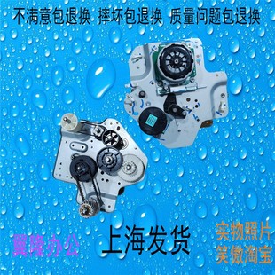 C2504 理光MPC2004 C3004 C3504 齿轮组 定影驱动电机 包邮