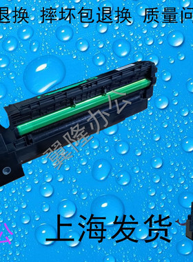 包邮新都圣都N 410 411 415 418 510 511  显影仓载体 鼓架