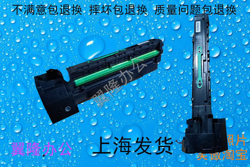 包邮新都圣都N 410 411 415 418 510 511  显影仓载体 鼓架