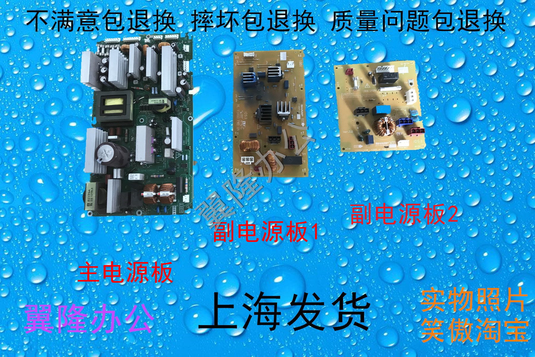包邮夏普MXMX4148 5148 4140 4141 5140 5141 电源板 供电