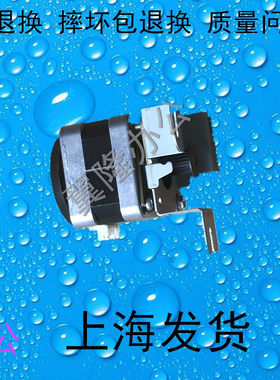 包邮富士施乐五代V C2263/2265 C2560/3060/3560 扫描电机