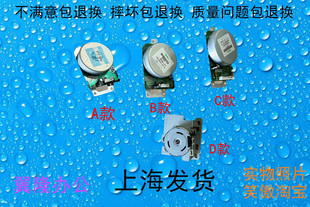 主电机 3252ci 京瓷2552ci 驱动电机 包邮