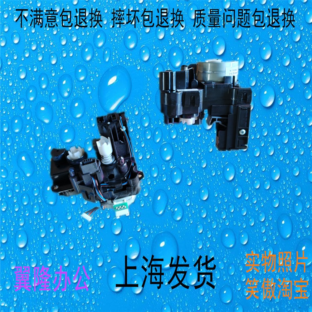 夏普彩机C4081 C3081 C3581 C3070 C3570 C4070 粉盒驱动电机组件