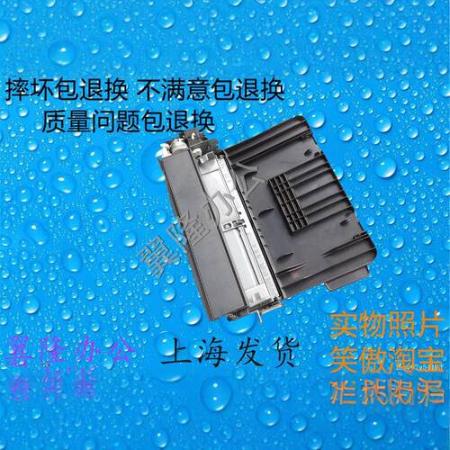 包邮柯美 美能达BH205i 215i 225i 震旦AD207 227手送 旁路 纸盘