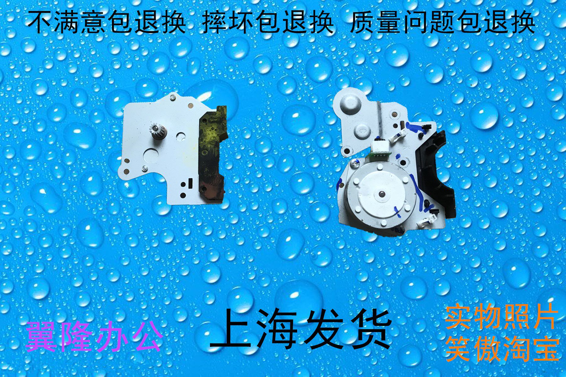 包邮理光MPC2003 C2503 C2011 C3003 C3503 4503 5503 补粉电机