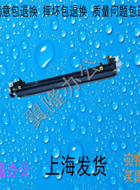 包邮京瓷 ECOSYS M8124ci M8128ci M8130CI 二次转印辊