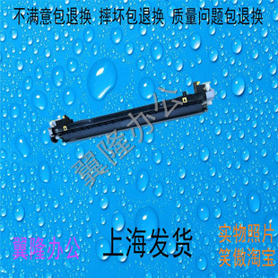 包邮京瓷 ECOSYS M8124ci M8128ci M8130CI 二次转印辊