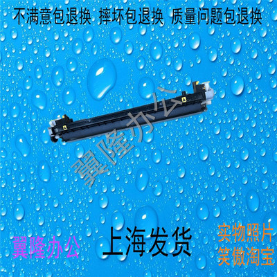 包邮京瓷 ECOSYS M8124ci M8128ci M8130CI 二次转印辊