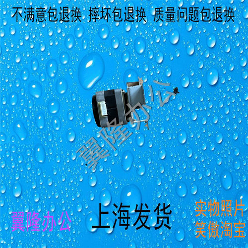 施乐五代V3065/2060/3060 胶片APApeos2560/3560 扫描电机