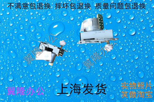 佳能422542354245双面电机