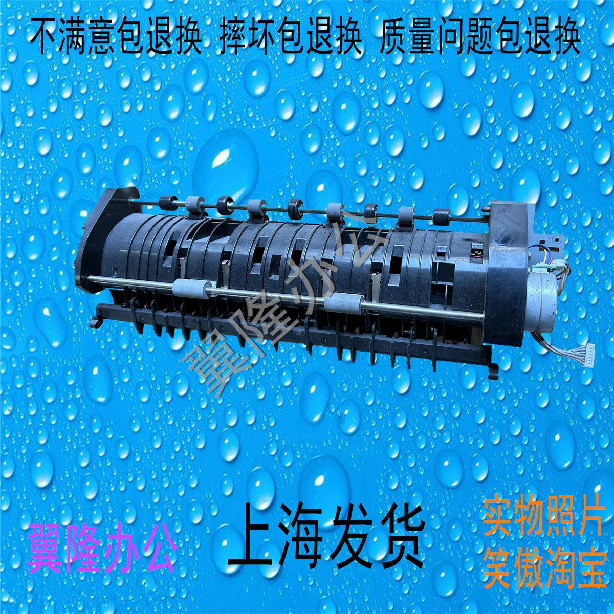 包邮东芝2555C 3055C 3555C 4555C 5055C 出纸口电机一套