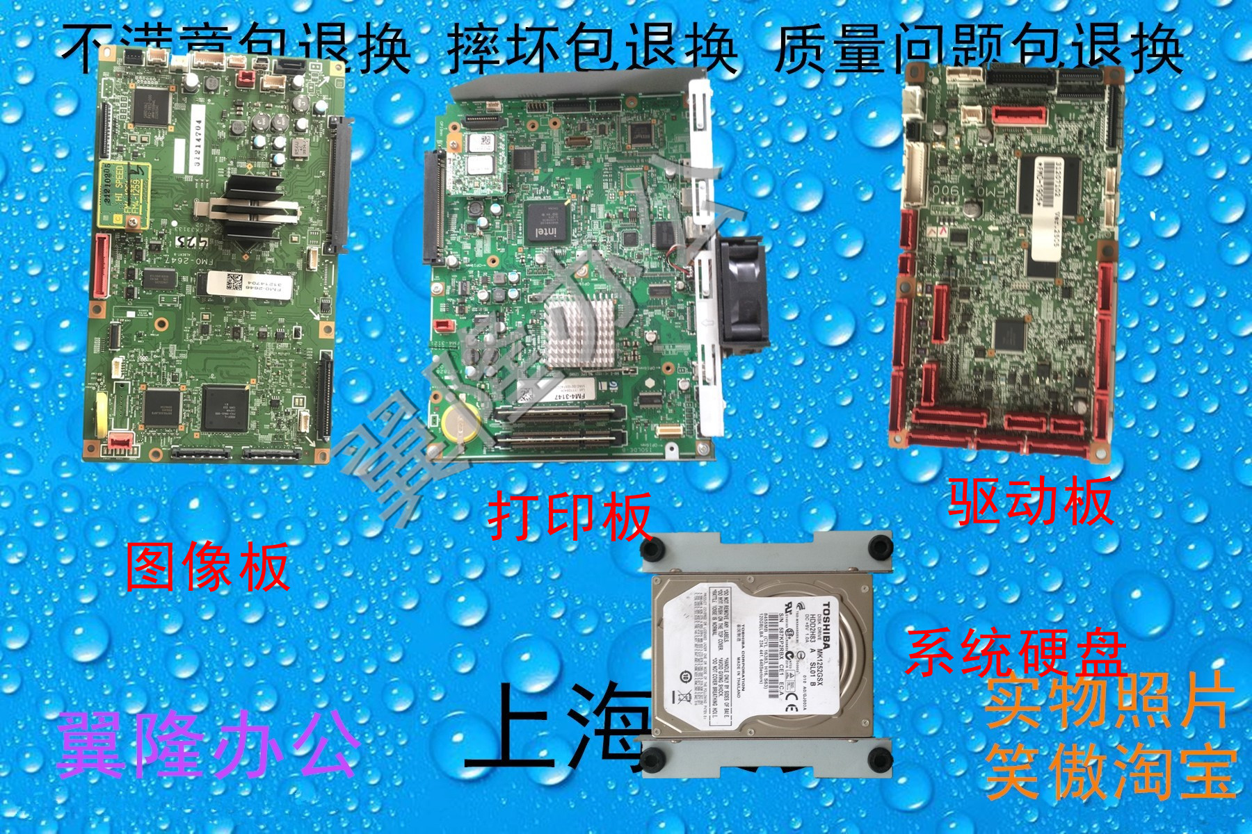 包邮佳能IRC2020 C2025 C2030 C2220 C2225 C2230 主板 打印板