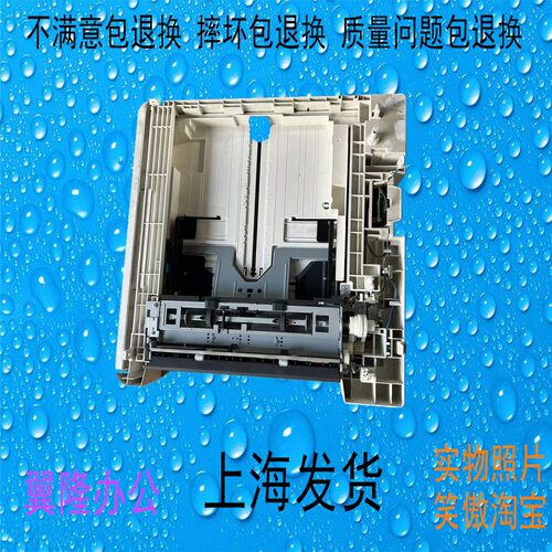 震旦AD248E AD268E AD308E 第二纸盒组件