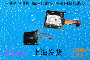 8230 三星8240 8030 8040启动盘 硬盘 系统盘 包邮