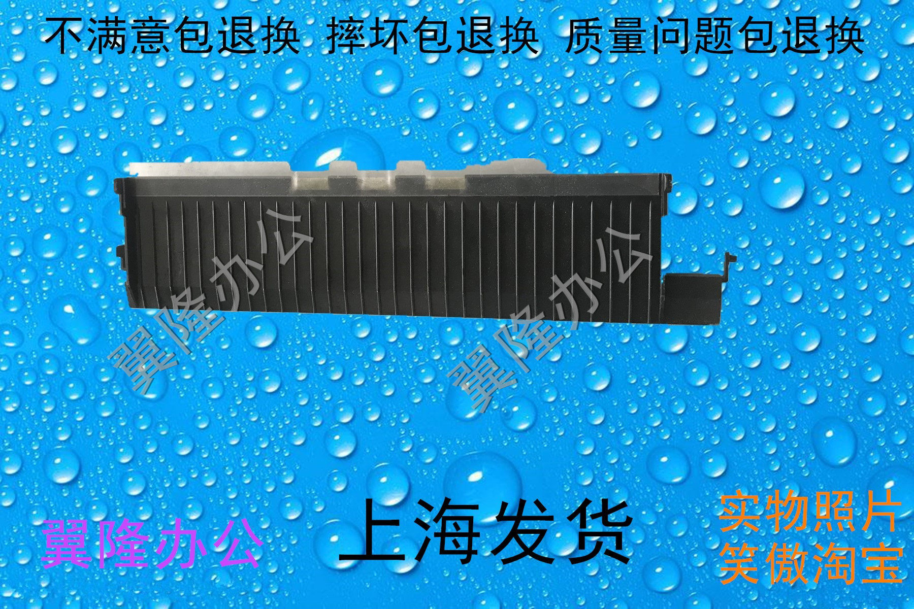 包邮理光MPC3502 C3002 C4502 C5502 纸盒 搓纸 上纸 导板