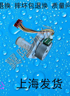 包邮夏普MX 2608 3108 3508 264 314  U 双面电机