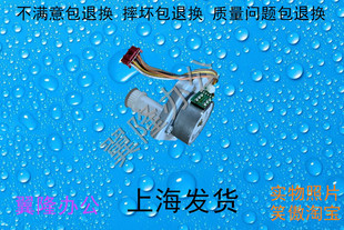 2608 3108 包邮 双面电机 314 夏普MX 264 3508