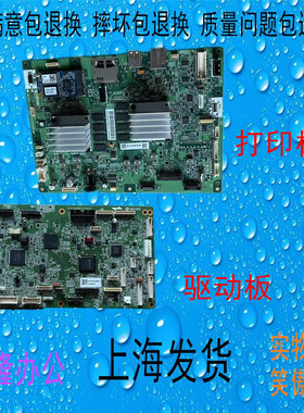 包邮京瓷TASKalfa 3212i 4012i 4020i 扫描头 曝光灯