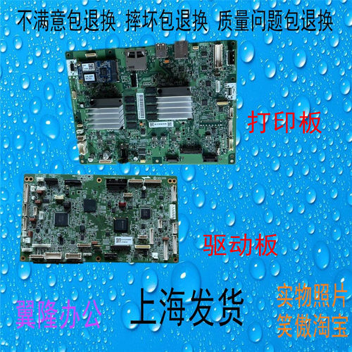 包邮京瓷TASKalfa 3212i 4012i 4020i 扫描头 曝光灯