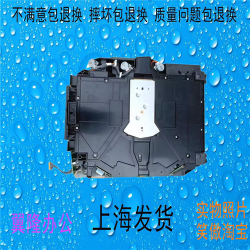 包邮东芝2505AC 3005AC 3505AC 4505AC 5005AC  激光器