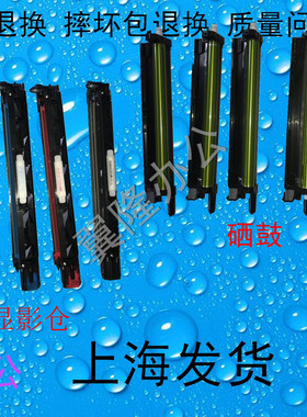 包邮夏普2318 2018 3110 2008 2338 2638 3138 /UC 显影仓载体鼓
