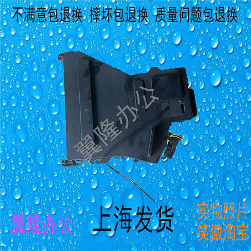包邮 东芝 Toshiba 2508A 3008A 3508A 4508A 5008A 激光器