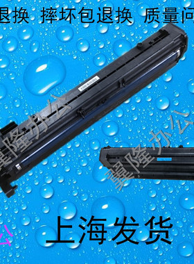 包邮理光MP2014 2014D 2014AD 基士得耶1120 显影仓 载体 鼓芯