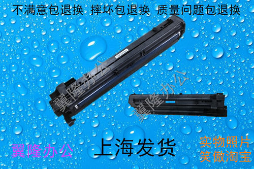 包邮理光MP2014 2014D 2014AD 基士得耶1120 显影仓 载体 鼓芯